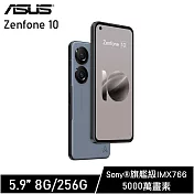 ASUS ZenFone 10 (8G/256G) 5.9吋 5G 八核心 智慧型手機 隕石藍