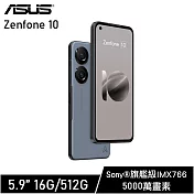 ASUS ZenFone 10 (16G/512G) 5.9吋 5G 八核心 智慧型手機 隕石藍