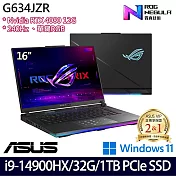 【ASUS】華碩 G634JZR-0033A14900HX-NBLM 16吋/i9-14900HX/32G/1TB SSD/RTX4080/Win11/ 電競筆電