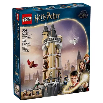 樂高LEGO 哈利波特系列 - LT76430 Hogwarts Castle Owlery