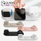 GUXON 古尚 六合一無線充電座 GX07C 糖果粉