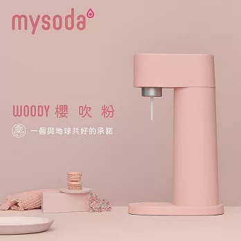 【mysoda】芬蘭木質氣泡水機(粉)WD002-LP