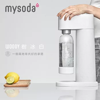 【mysoda】芬蘭木質氣泡水機(白)WD002-W
