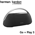 Harman Kardon Go + Play 3 便攜式無線藍牙喇叭 三向喇叭 音質出眾 公司貨保固一年 2色 黑色
