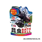 日本NOL-學研的圖鑑LIVE：昆蟲入浴球Ⅱ-4入(泡澡球)(天空香味/洗澡玩具/交換禮物)