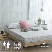 MONTAGUT-40支200織紗精梳棉枕套床包組(小花田-雙人)