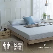 MONTAGUT-40支200織紗精梳棉枕套床包組(藍暮意-雙人)