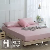 MONTAGUT-40支200織紗精梳棉枕套床包組(線條粉-雙人)