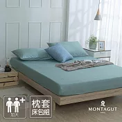 MONTAGUT-40支200織紗精梳棉枕套床包組(輕綠意-加大)