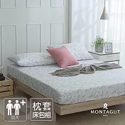 MONTAGUT-40支200織紗精梳棉枕套床包組(粉竹林-加大)