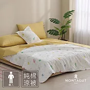 MONTAGUT-100%精梳棉涼被(150x195cm-單人)/夢宇宙