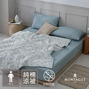 MONTAGUT-100%精梳棉涼被(150x195cm-單人)/小藍草