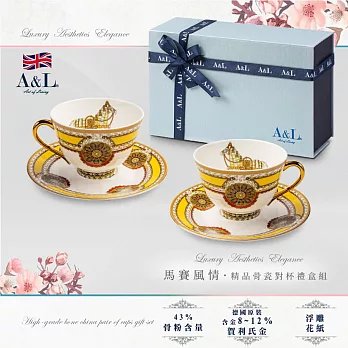 【A&L】骨瓷咖啡對杯禮盒組-馬賽風情