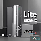 noda Lite M.2 SSD外接盒 單螺絲款 支援NVMe協議