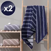 【HKIL-巾專家】斜條純棉浴巾-2入組 藍色/灰色各1
