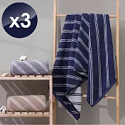 【HKIL-巾專家】斜條純棉浴巾-3入組 灰色