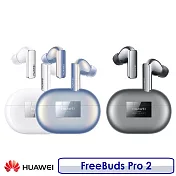【送原廠耳機殼保護套】HUAWEI 華為 FreeBuds Pro 2 真無線藍牙降噪耳機 星河藍