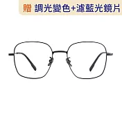 【大學眼鏡_配到好1980】NEW-古銅灰眼鏡 LS-1012C1 古銅灰