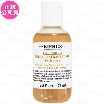 Kiehl’s 契爾氏 金盞花植物精華化妝水(75ml)(公司貨)