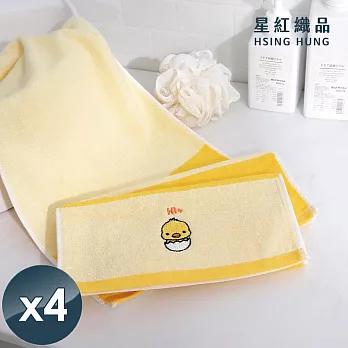 【星紅織品】可愛黃色小雞兒童毛巾-4入 深黃