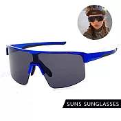 【SUNS】運動眼鏡 戶外眼鏡 男女適用 台灣製 防滑/防爆鏡片/抗UV400 S515 藍框灰片