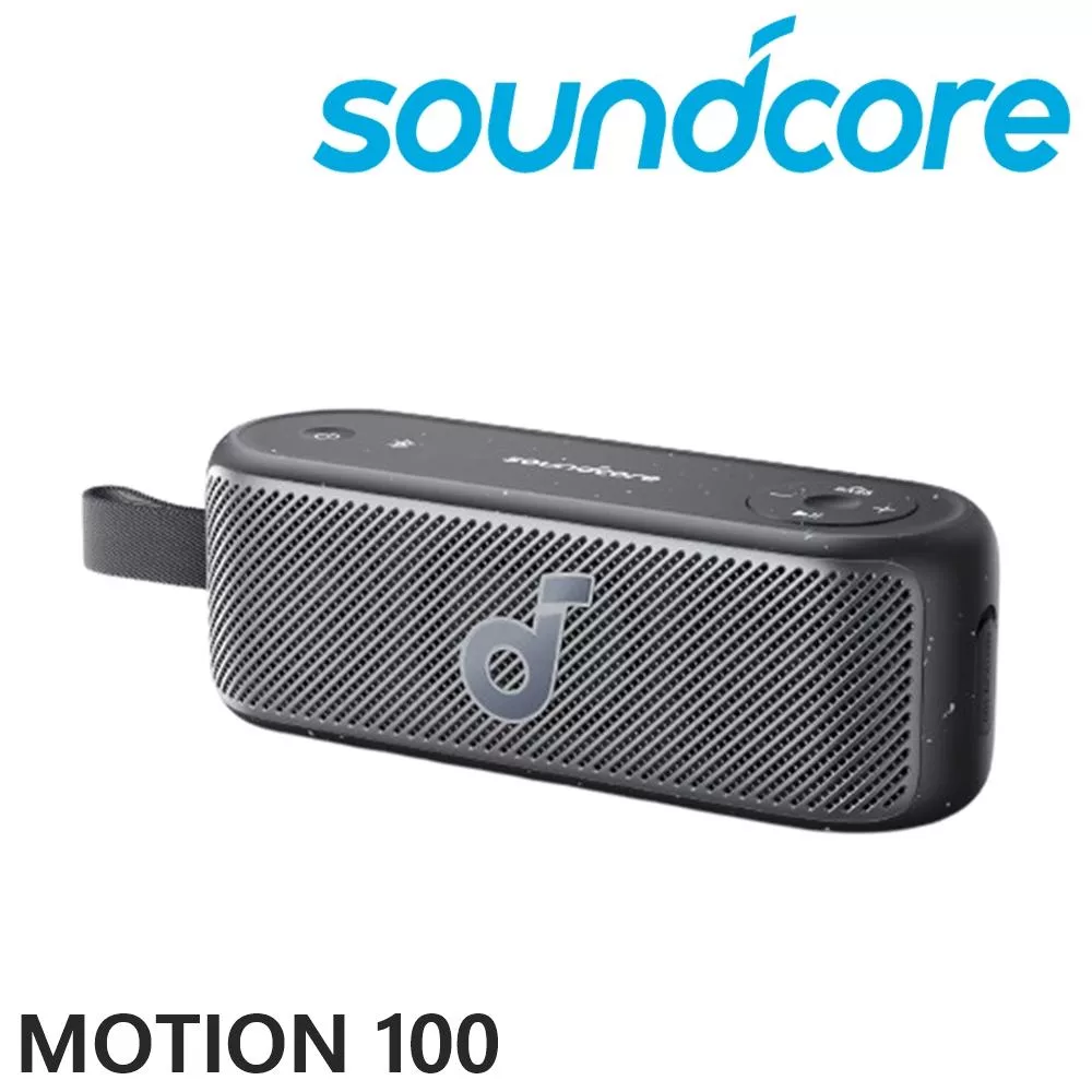 Soundcore聲闊 Motion 100 Soundcore 聲闊 Motion 100 攜帶型藍芽多媒體喇叭,尺寸僅 184 x 63 x 53 mm、重量 690g,支援藍芽連線、無 WiFi,電池供電設計,適合戶外使用。顏色選擇黑色系、藍色系、綠色系,1 年保固及 NCC 認證 (CCAJ23LP4640E1)、BSMI 許可 (R31310),提供高品質音效主喇叭體驗。