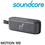 soundcore Motion 100 Hi-Res Audio 認證 20W大音量 便攜藍牙喇叭 3色 公司貨保固2年 黑色