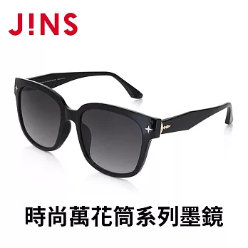 JINS 時尚萬花筒系列墨鏡(URF-24S-126) 黑色