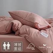 GOLDEN-TIME-雲眠紗薄被套床包組(珊瑚粉-雙人)