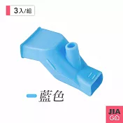 JIAGO 兒童洗手矽膠水龍頭延伸器(兩用式)-3入組 藍色