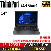 ★全面升級★【Lenovo】聯想 ThinkPad E14 Gen4 14吋商務筆電(i5-1235U/32G/1TB/W11P/三年保)