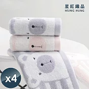 【星紅織品】可愛眨眼熊純棉毛巾-4入組 粉色