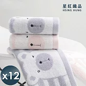【星紅織品】可愛眨眼熊純棉毛巾-12入組 粉色