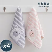 【星紅織品】可愛眨眼熊純棉兒童毛巾-4入組 粉色