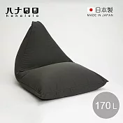 【日本hanalolo】POTORA 可拆洗懶骨頭沙發椅(針織布款)-170L- 灰綠