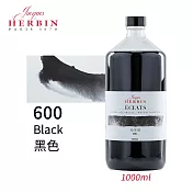 法國J.Herbin Eclats光耀系列 水彩墨水 1000ml-  600黑色