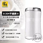 【鍋寶】多功能咖啡磨豆機(AC-500豆類/中藥/香料)