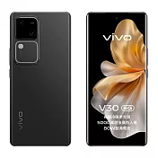 vivo V30 (12G/256G) 5G 智慧型手機 贈三重好禮 玄黑