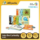 ARpedia-互動式英文學習繪本 - Into the Curiosity (套書組)