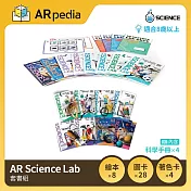ARpedia-互動式英文學習繪本 - AR Science Lab (套書組)