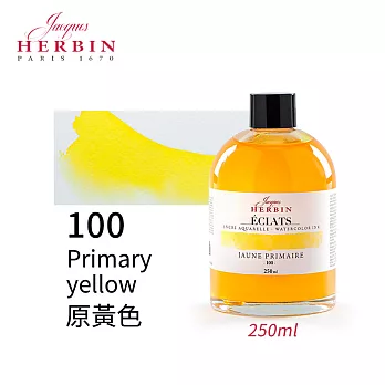 法國J.Herbin Eclats光耀系列 水彩墨水 50ml 黃紅棕色系- 100原黃色