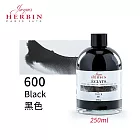 法國J.Herbin Eclats光耀系列 水彩墨水 250ml 黑白灰色系- 600黑色
