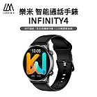 【LARMI樂米】INFINITY 4 智能手錶(抬手通話 運動手錶 IP68防水 防水手錶 睡眠手錶) 黑色