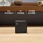 【iDARS】- 30W USB-C 快充通用型旅充