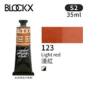 比利時BLOCKX布魯克斯 油畫顏料35ml 等級2- 123淺紅