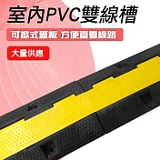 壓線槽 保護電線 室內PVC大線槽 減速坡道 線材固定 配線槽 減速帶 CDY7050