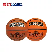 成功 超黏深溝籃球 S1170(附球網、球針)2色可選 橘(S1170B)