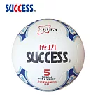 成功SUCCESS 日式足球 S1250(附球網、球針)