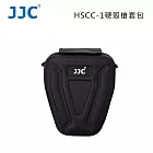 JJC HSCC-1硬殼槍套包-一機一鏡(公司貨)for DSLR