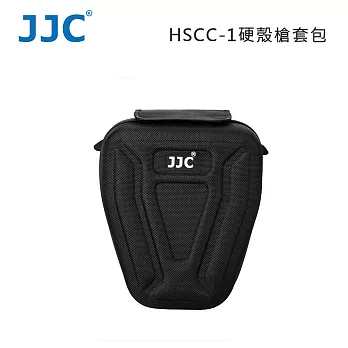 JJC HSCC-1硬殼槍套包-一機一鏡(公司貨)for DSLR
